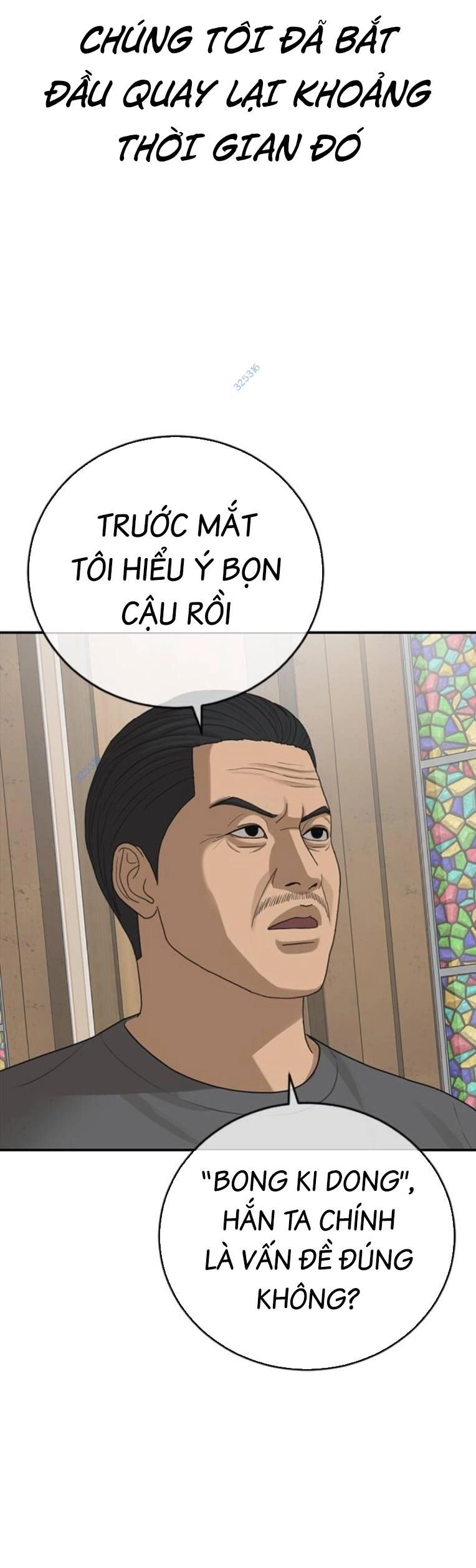 Thời Đại Ulzzang Chapter 32 - 91