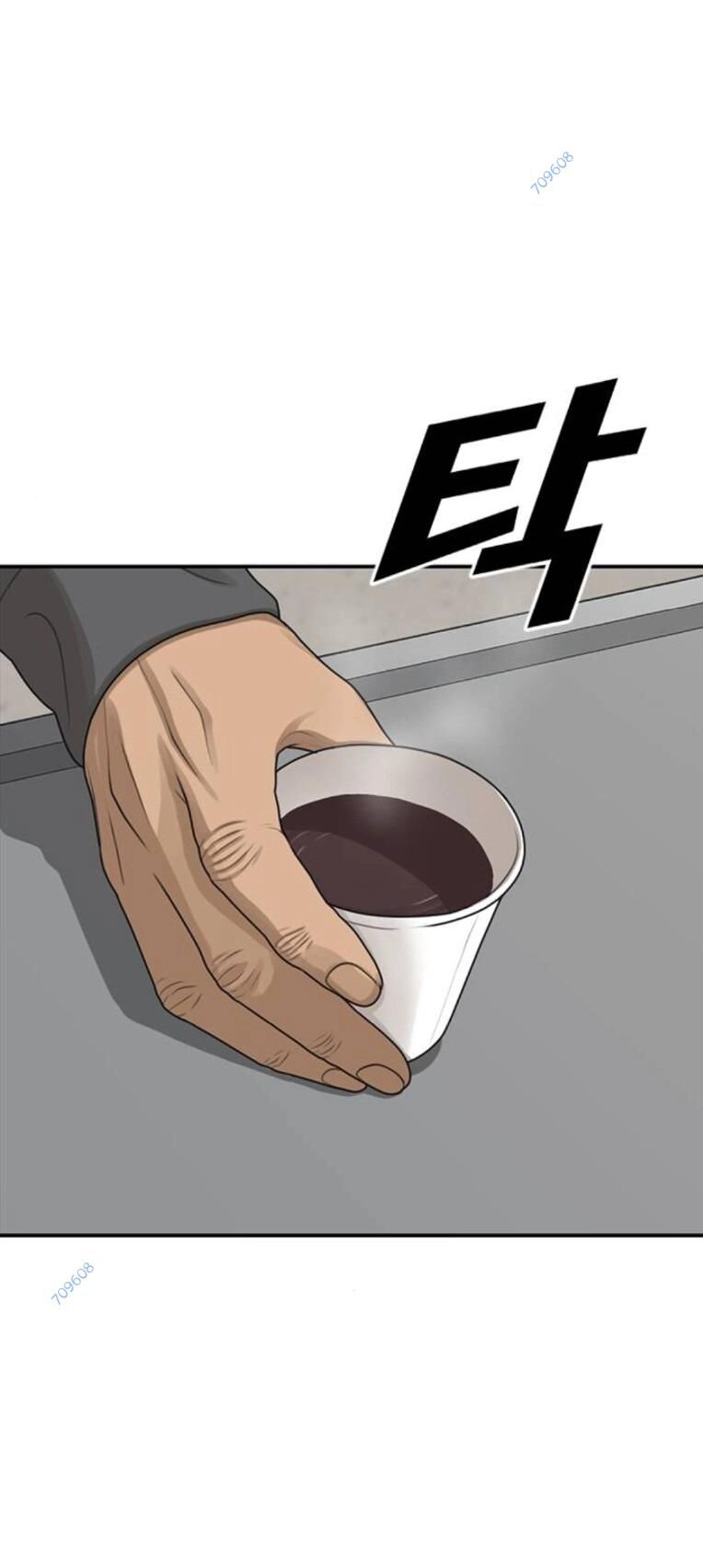 Thời Đại Ulzzang Chapter 33 - 1