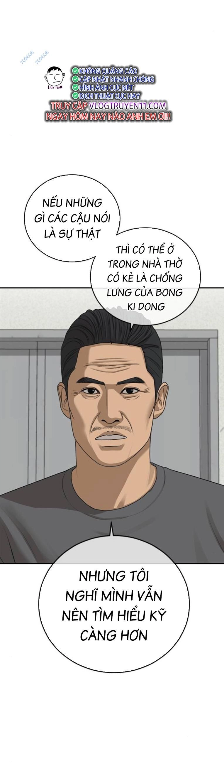 Thời Đại Ulzzang Chapter 33 - 3