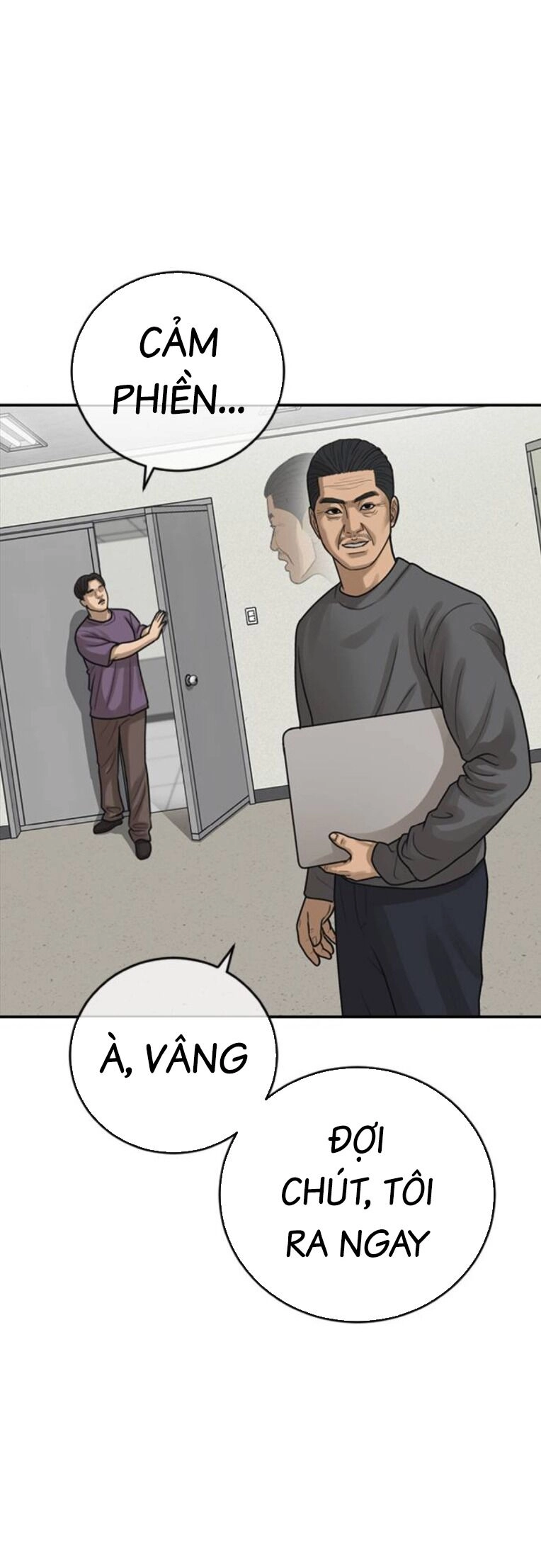 Thời Đại Ulzzang Chapter 33 - 6