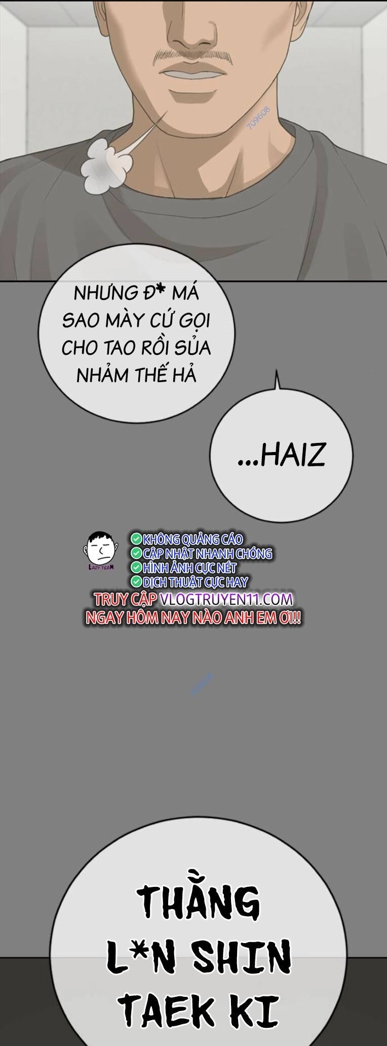 Thời Đại Ulzzang Chapter 33 - 20