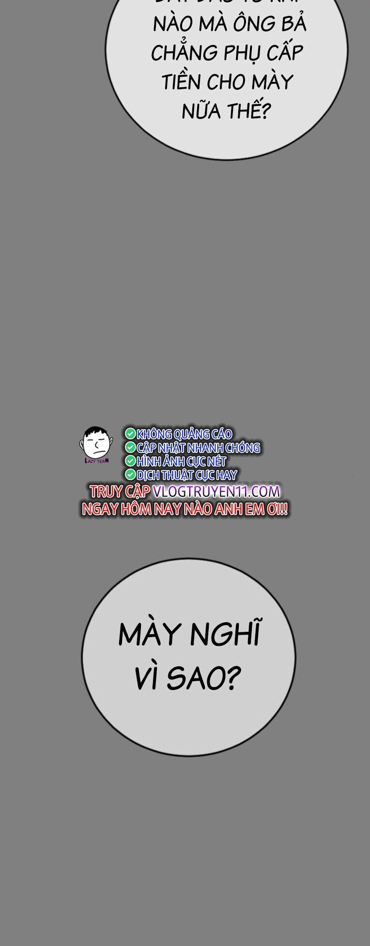 Thời Đại Ulzzang Chapter 33 - 25