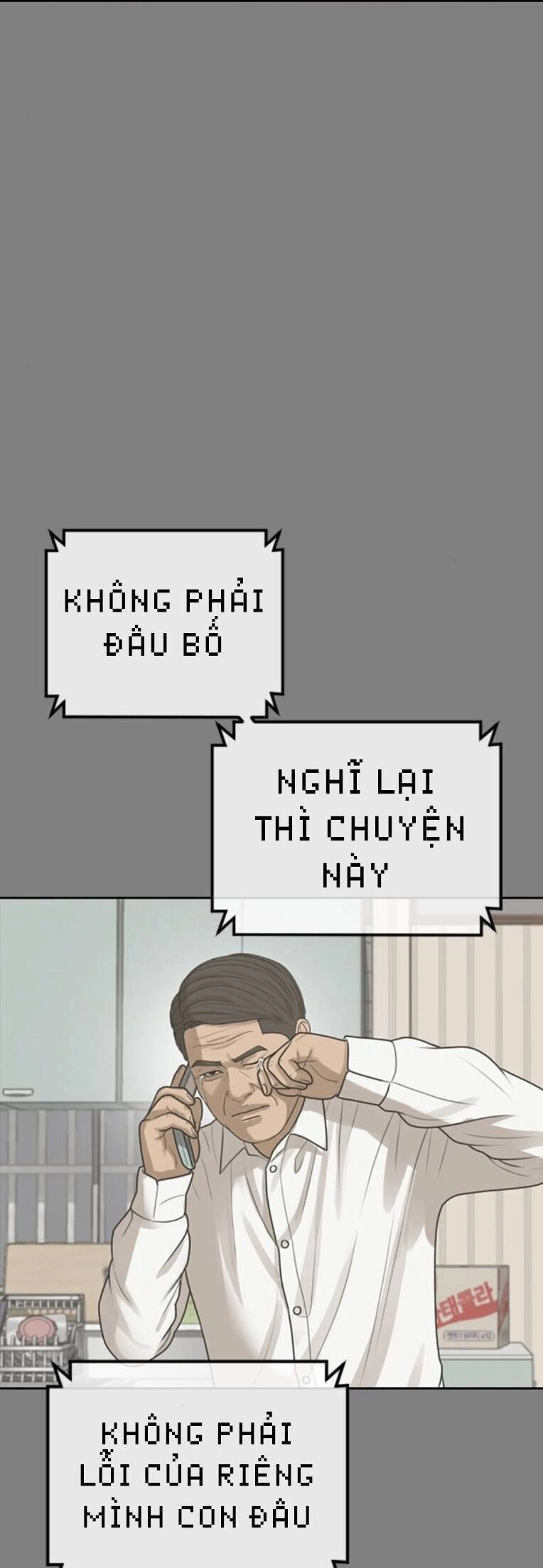 Thời Đại Ulzzang Chapter 33 - 46