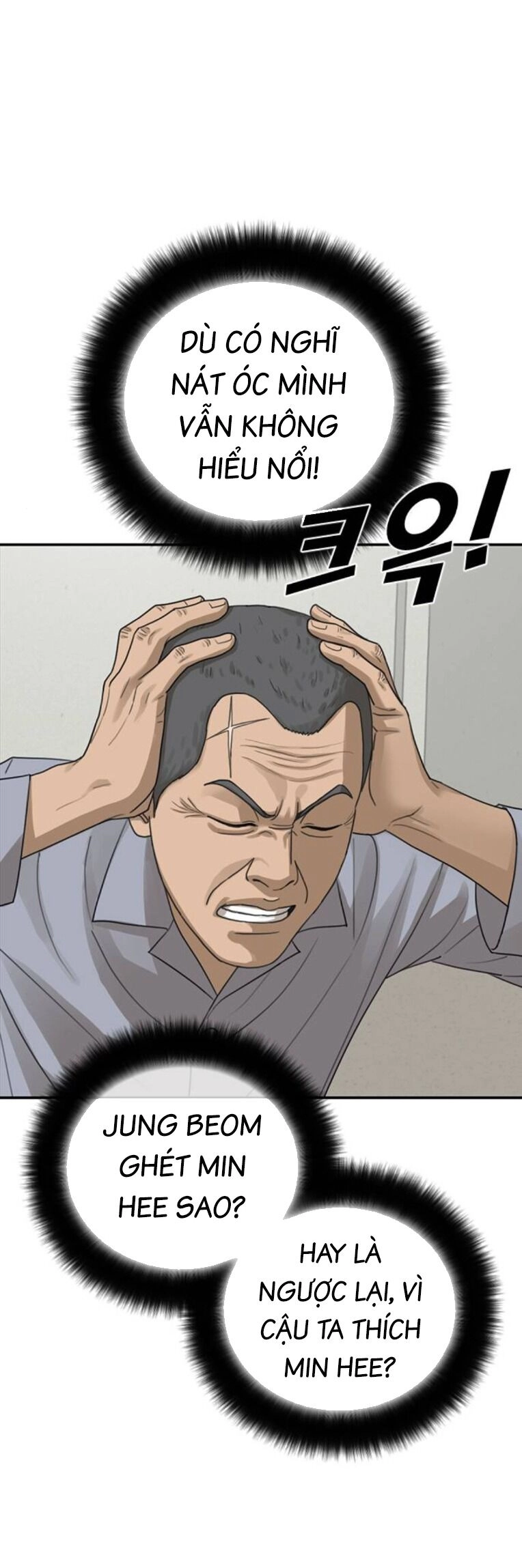 Thời Đại Ulzzang Chapter 33 - 67