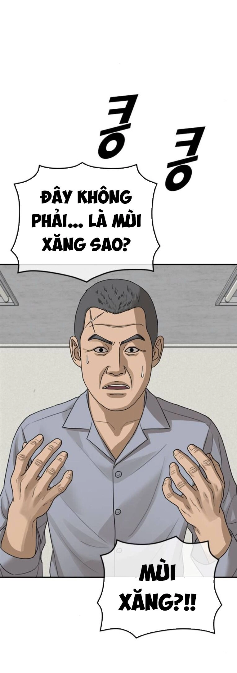 Thời Đại Ulzzang Chapter 33 - 69