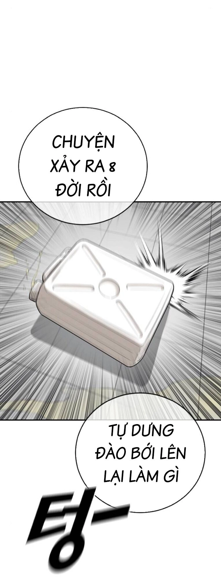 Thời Đại Ulzzang Chapter 33 - 74