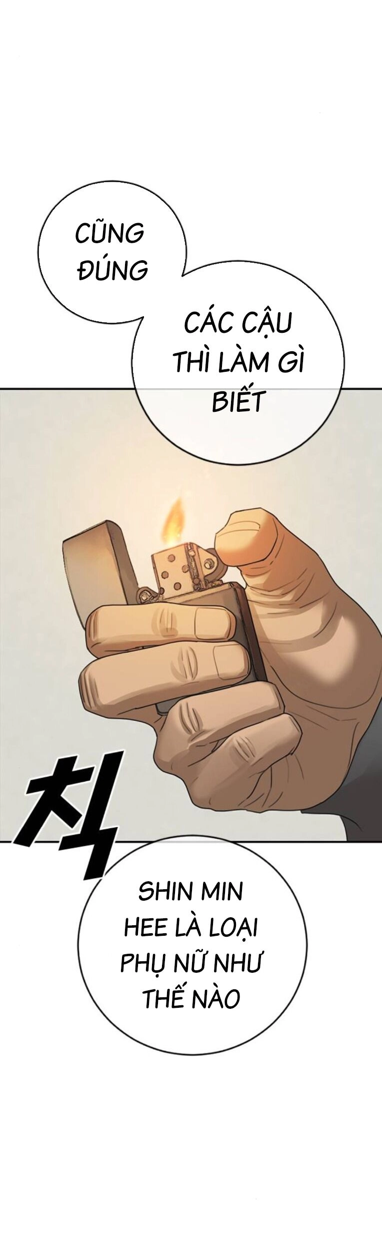 Thời Đại Ulzzang Chapter 33 - 76