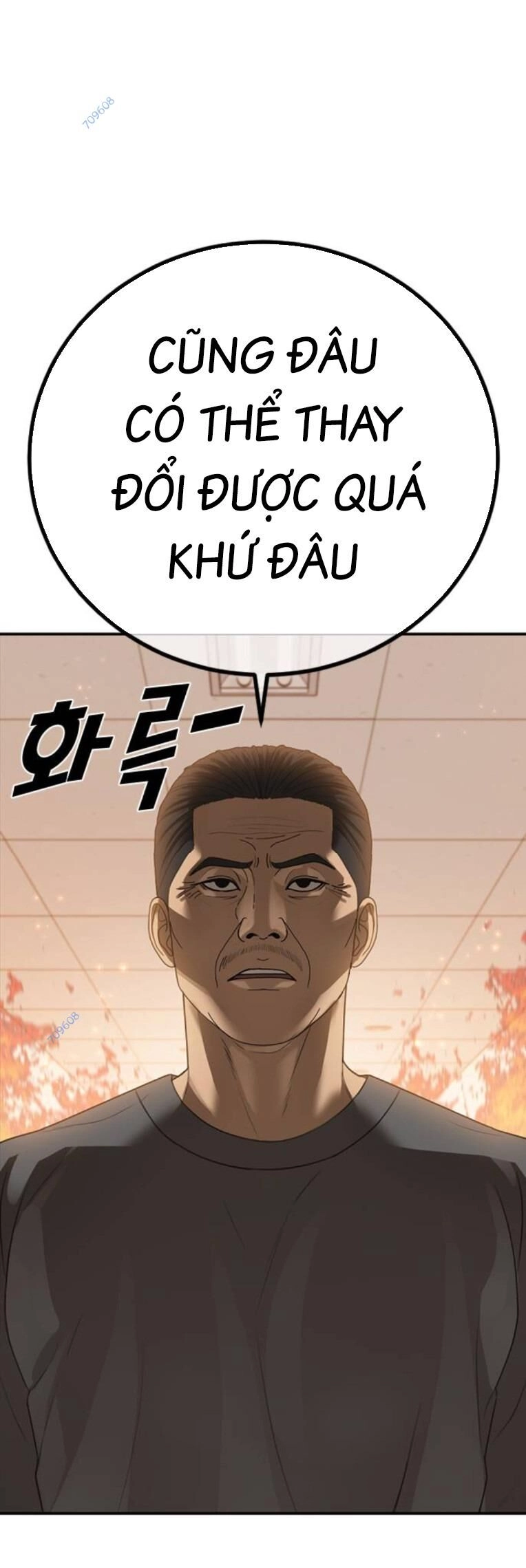 Thời Đại Ulzzang Chapter 33 - 85