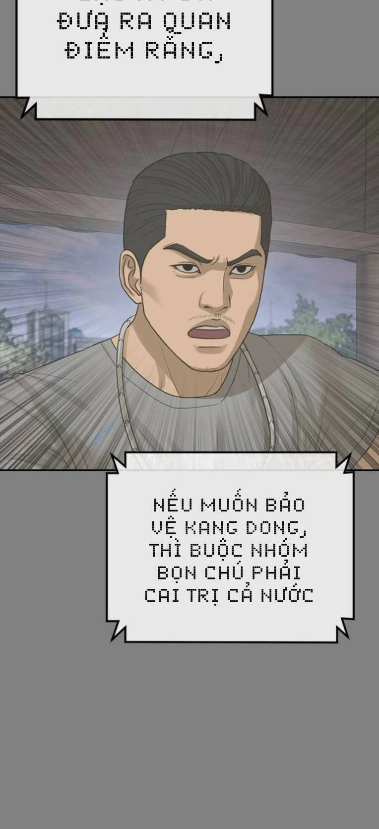 Thời Đại Ulzzang Chapter 35 - 25