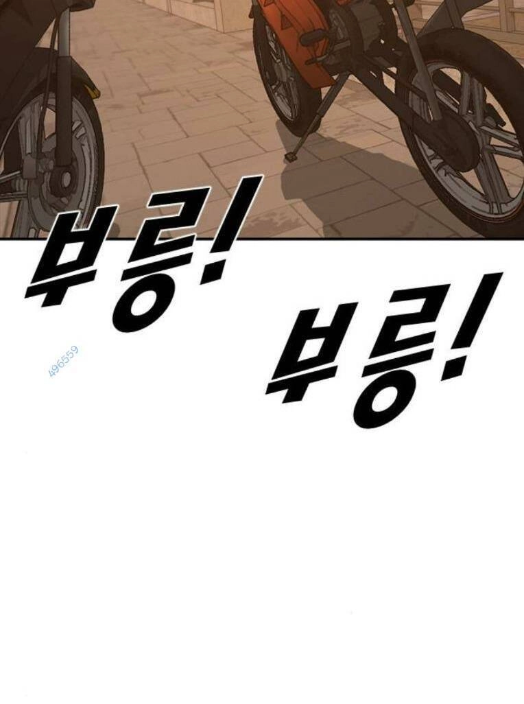 Thời Đại Ulzzang Chapter 35 - 53