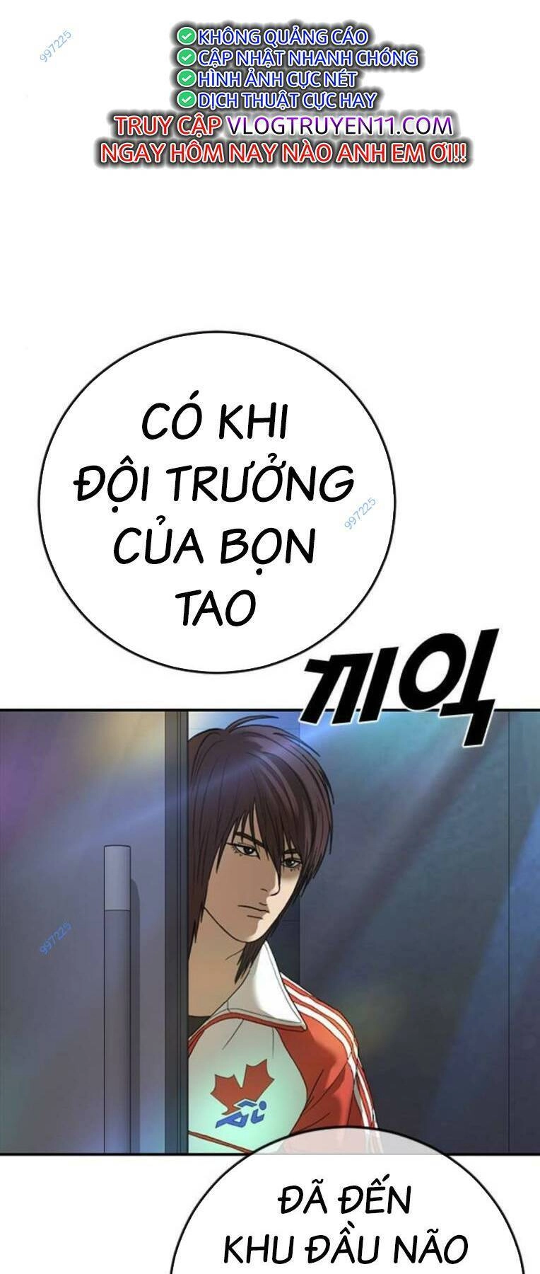 Thời Đại Ulzzang Chapter 36 - 82