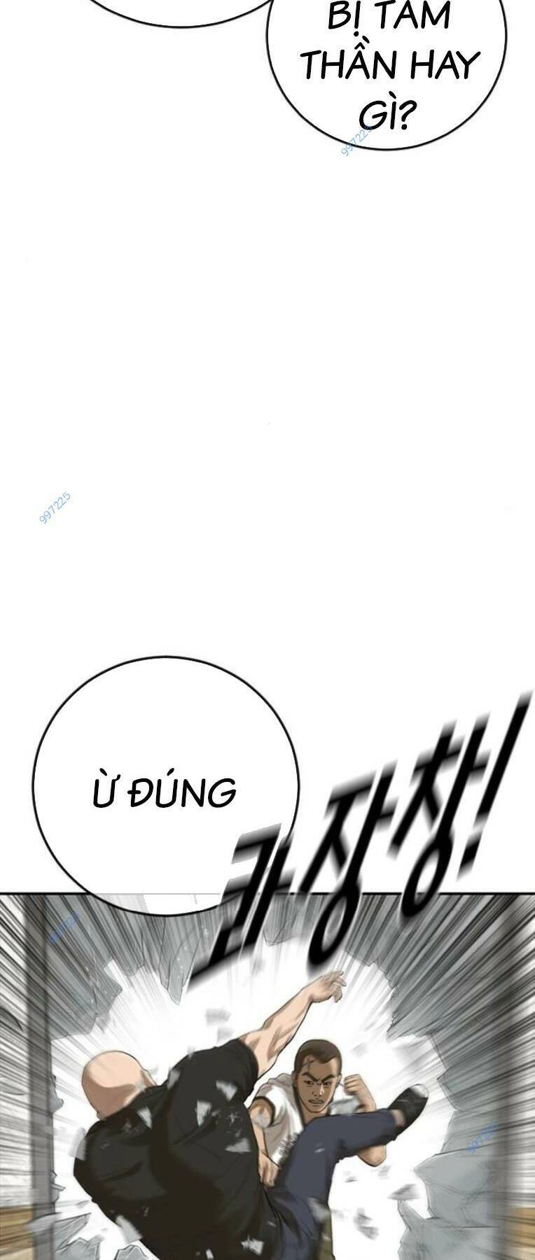 Thời Đại Ulzzang Chapter 36 - 105