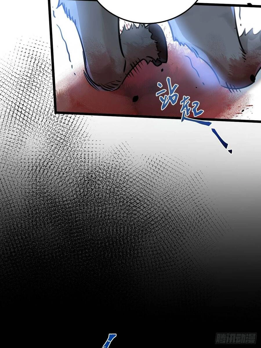 Nông Trường Siêu Cấp Ở Tận Thế Chapter 1 - 23