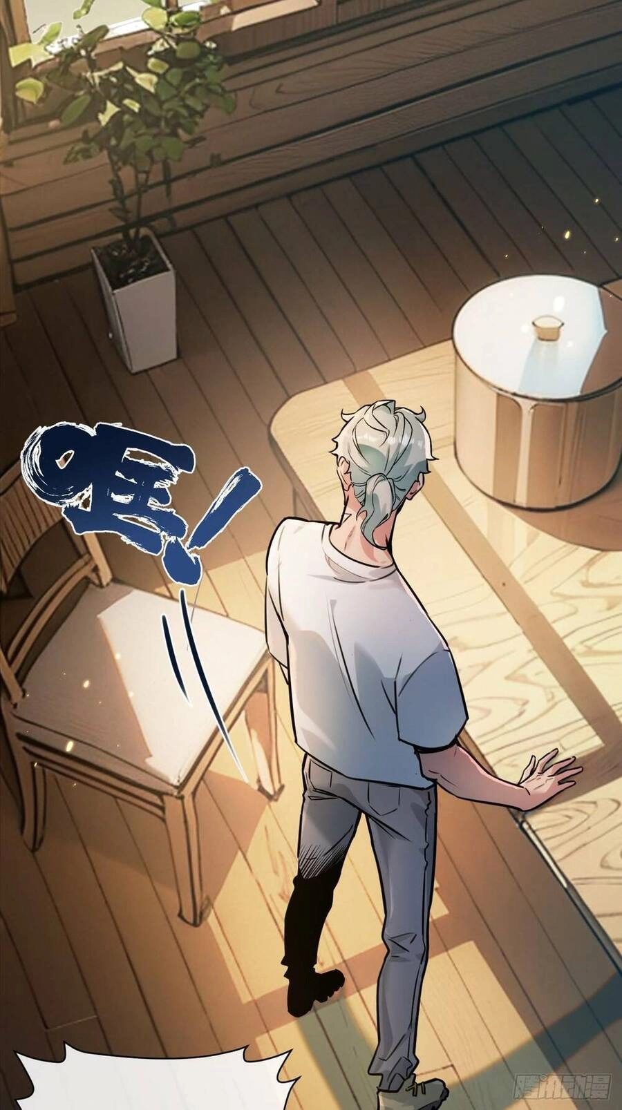 Nông Trường Siêu Cấp Ở Tận Thế Chapter 1 - 60