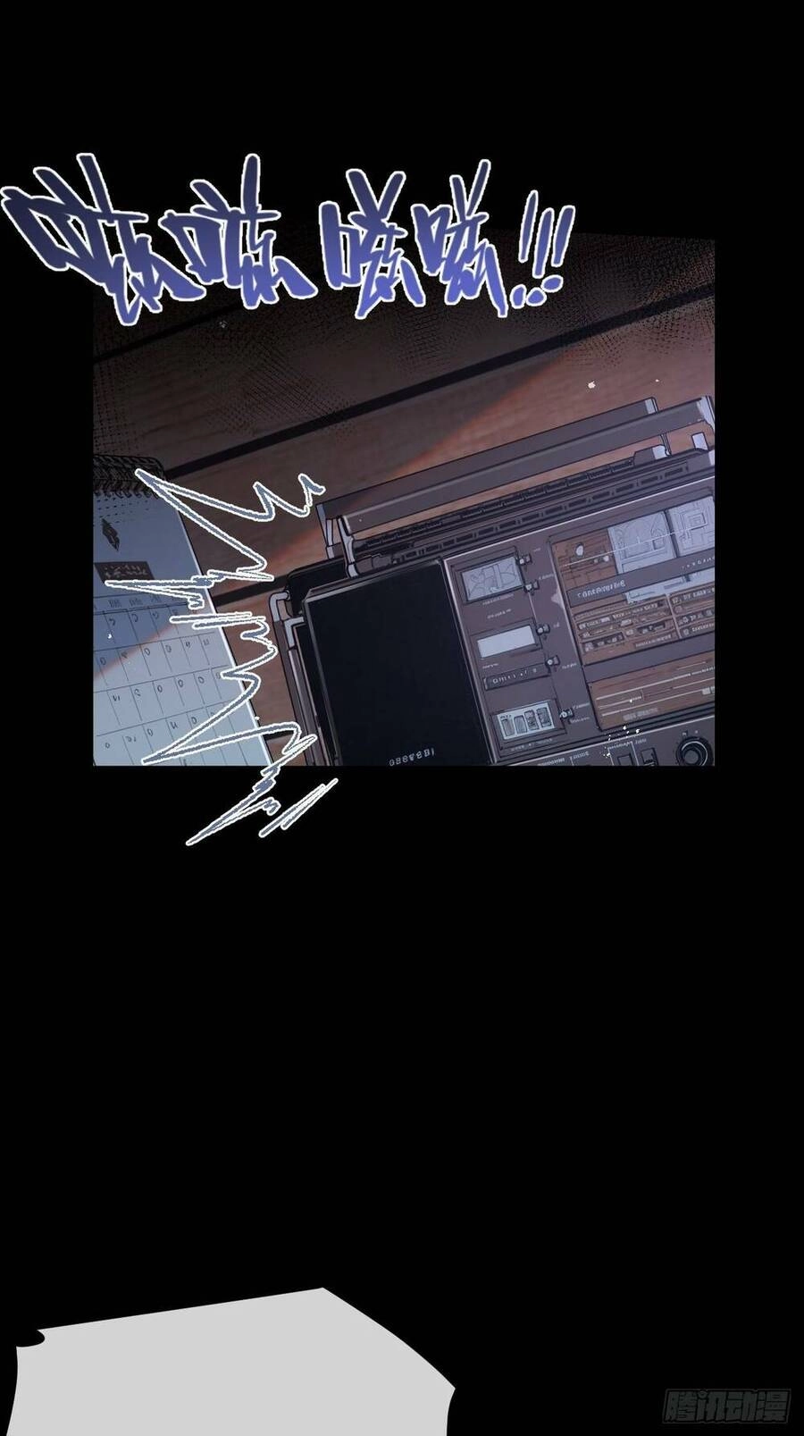 Nông Trường Siêu Cấp Ở Tận Thế Chapter 1 - 66