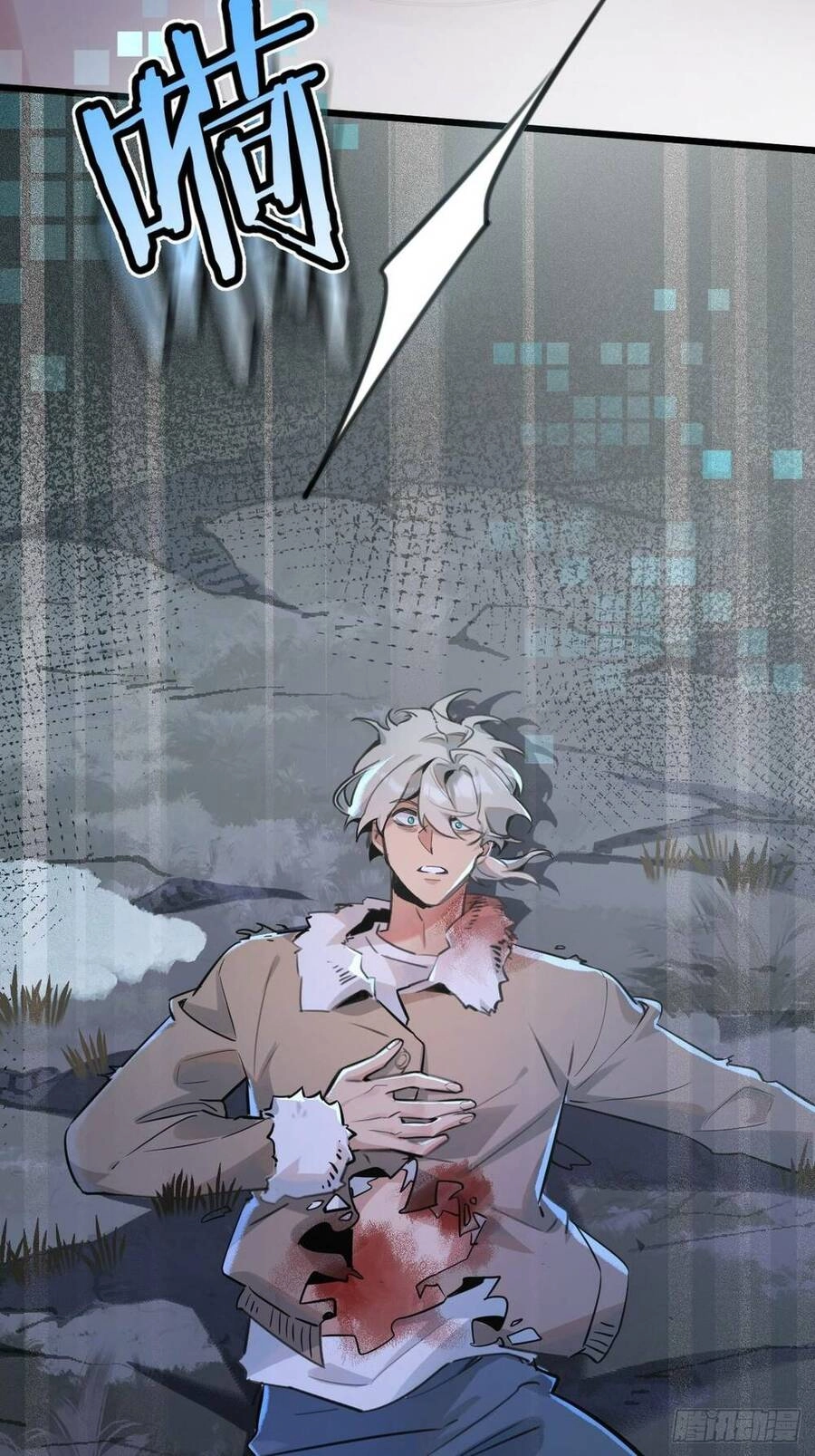 Nông Trường Siêu Cấp Ở Tận Thế Chapter 3 - 7