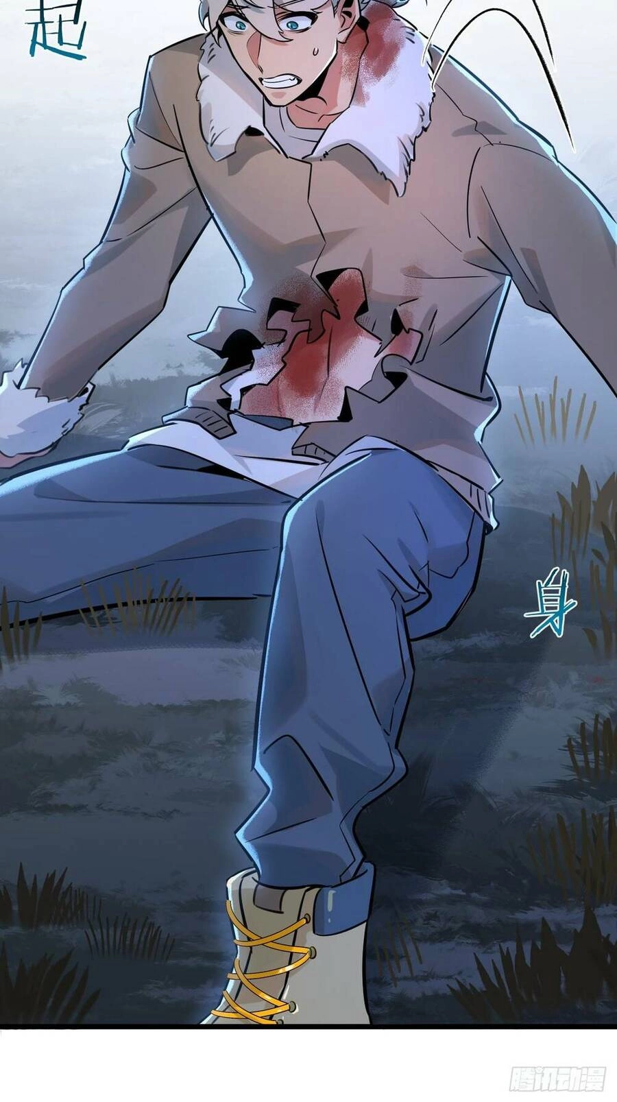 Nông Trường Siêu Cấp Ở Tận Thế Chapter 3 - 10