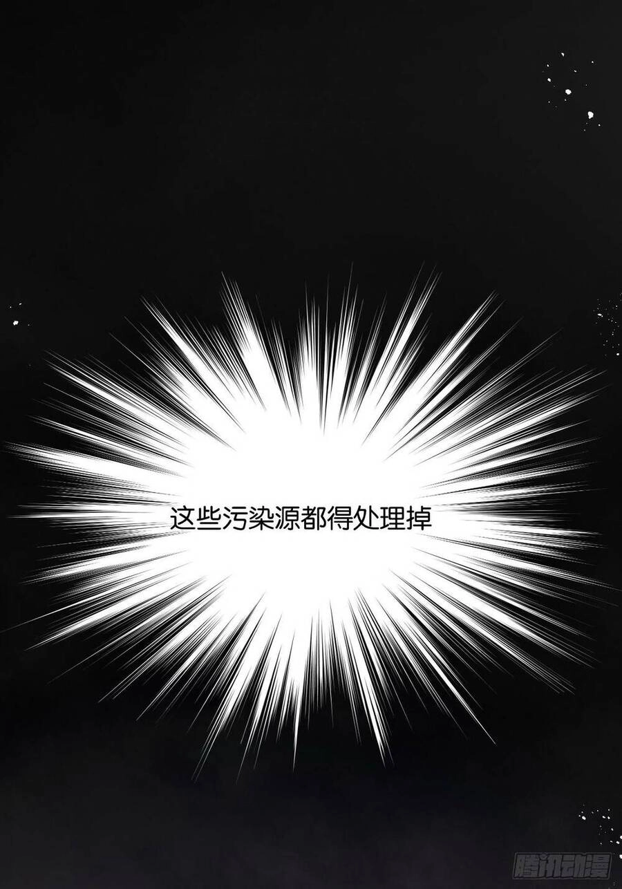 Nông Trường Siêu Cấp Ở Tận Thế Chapter 3 - 96