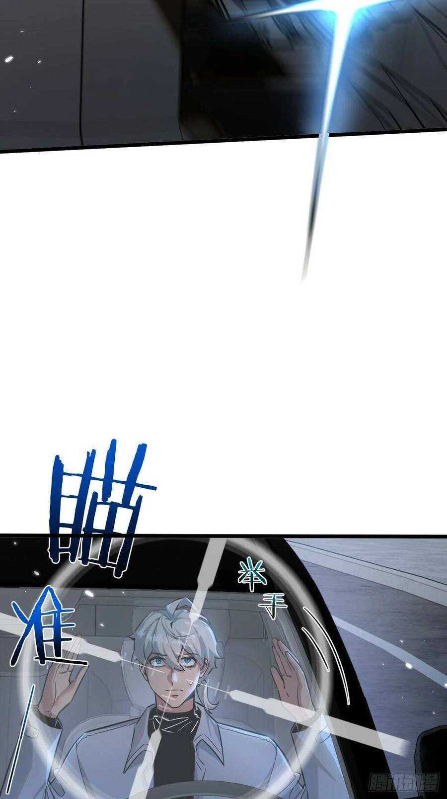 Nông Trường Siêu Cấp Ở Tận Thế Chapter 4 - 3