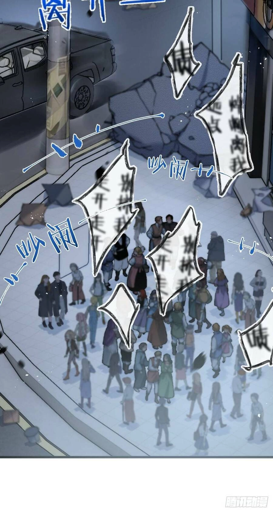 Nông Trường Siêu Cấp Ở Tận Thế Chapter 4 - 40