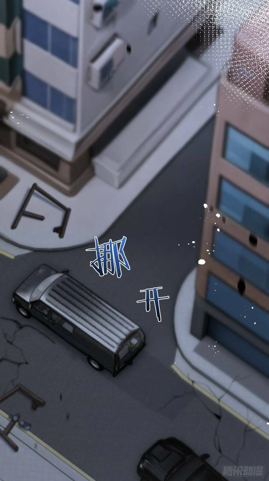 Nông Trường Siêu Cấp Ở Tận Thế Chapter 4 - 61