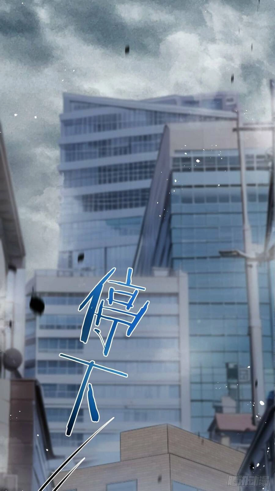 Nông Trường Siêu Cấp Ở Tận Thế Chapter 4 - 64