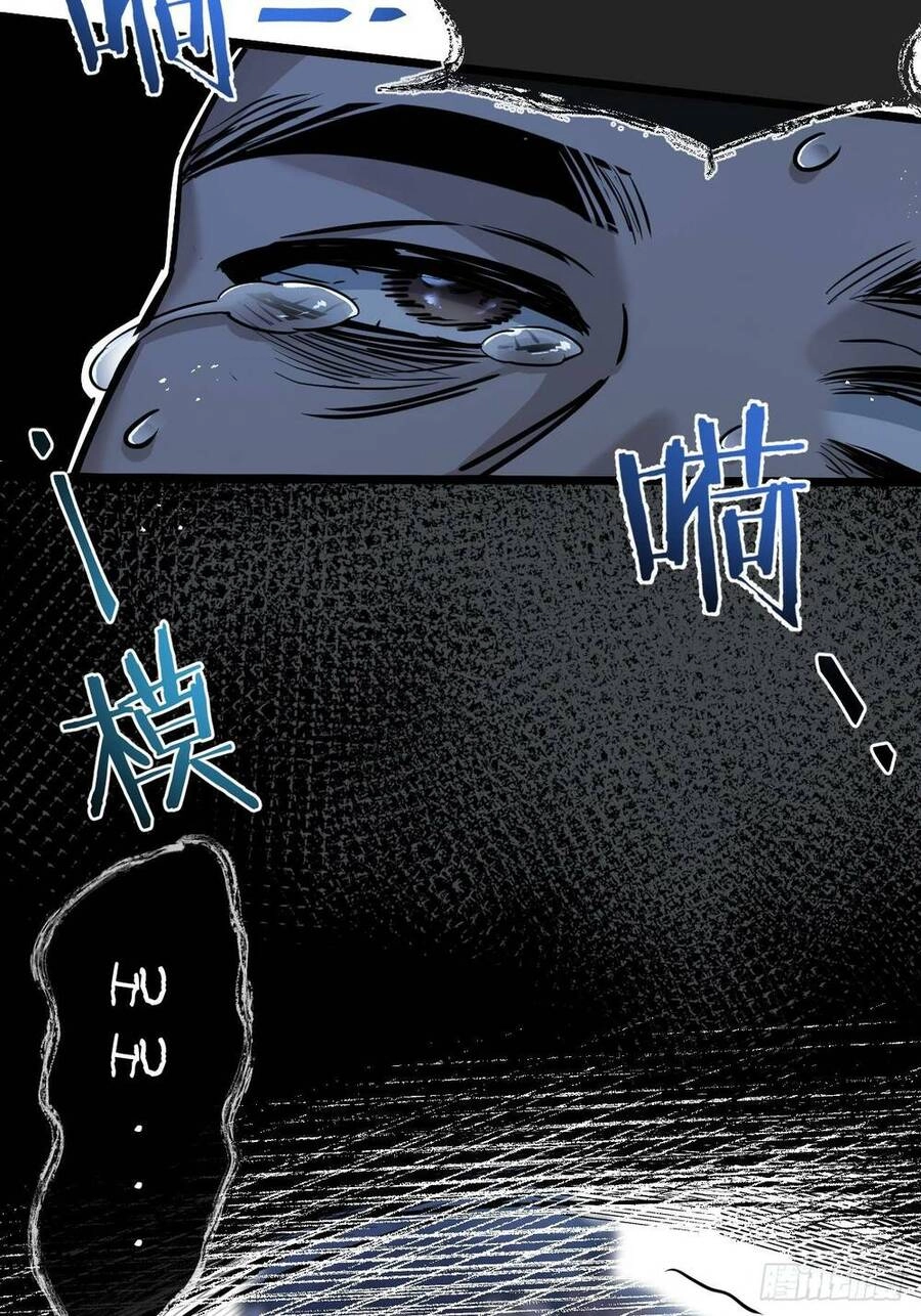 Nông Trường Siêu Cấp Ở Tận Thế Chapter 6 - 61