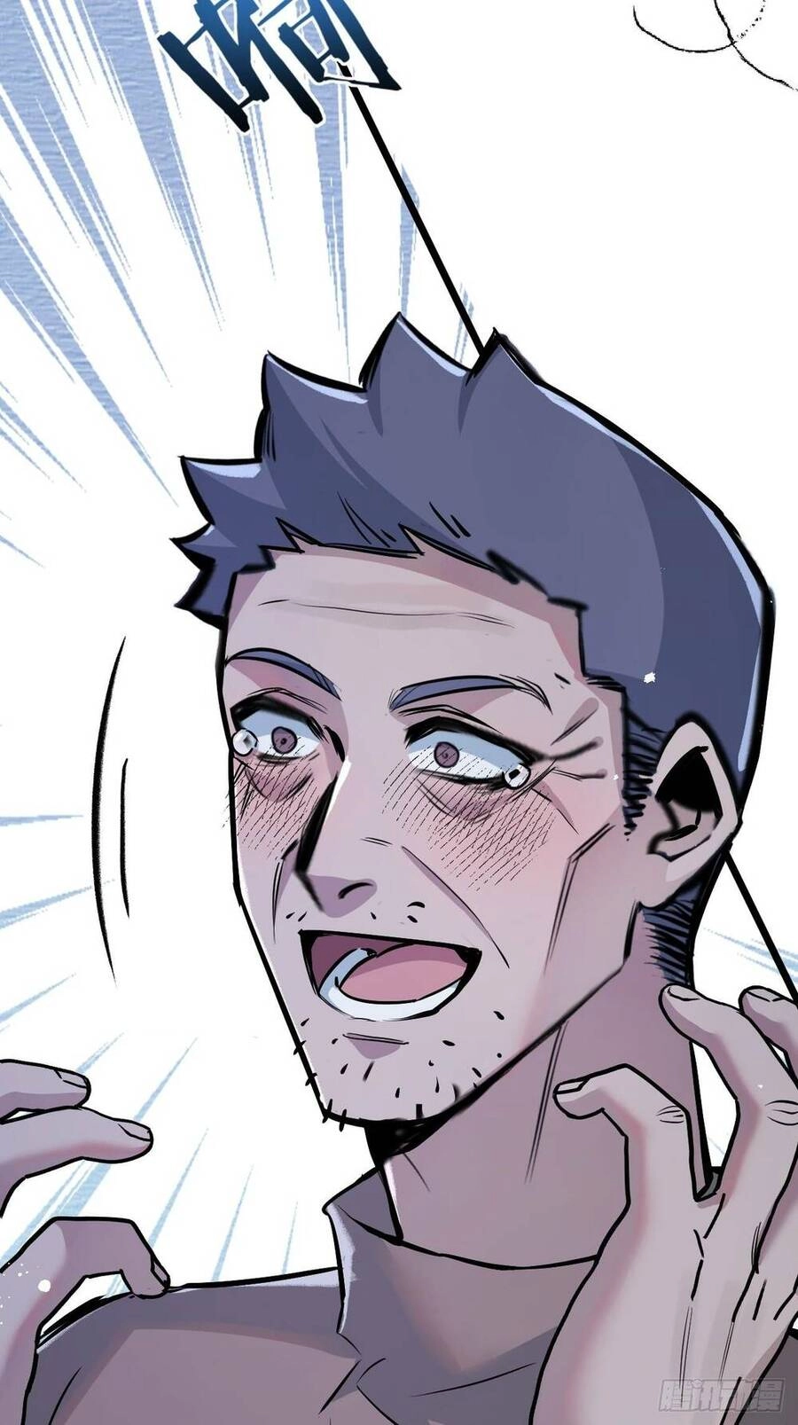 Nông Trường Siêu Cấp Ở Tận Thế Chapter 6 - 81