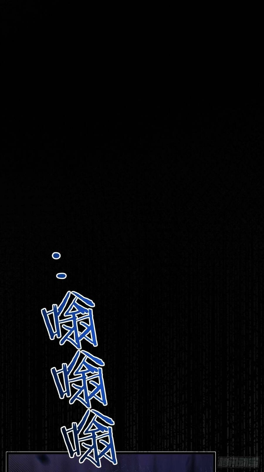 Nông Trường Siêu Cấp Ở Tận Thế Chapter 6 - 94