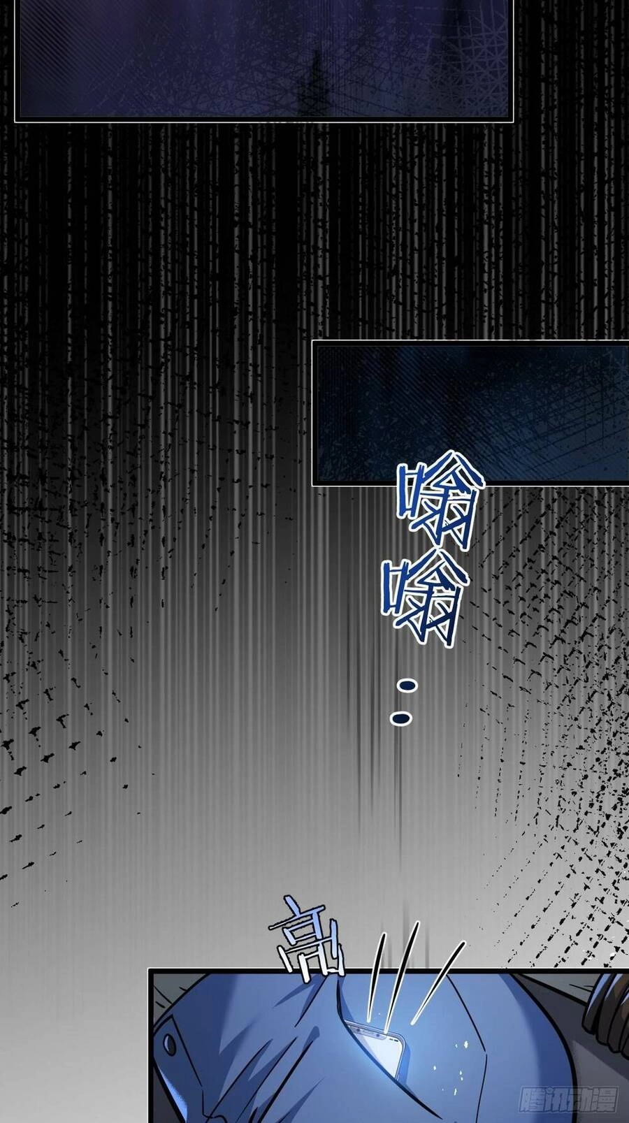 Nông Trường Siêu Cấp Ở Tận Thế Chapter 6 - 95