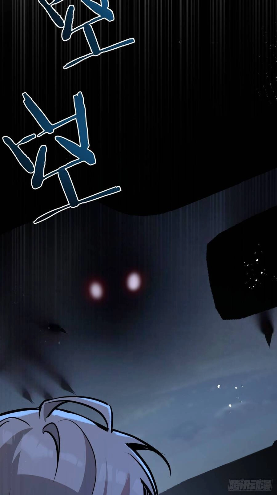 Nông Trường Siêu Cấp Ở Tận Thế Chapter 7 - 13