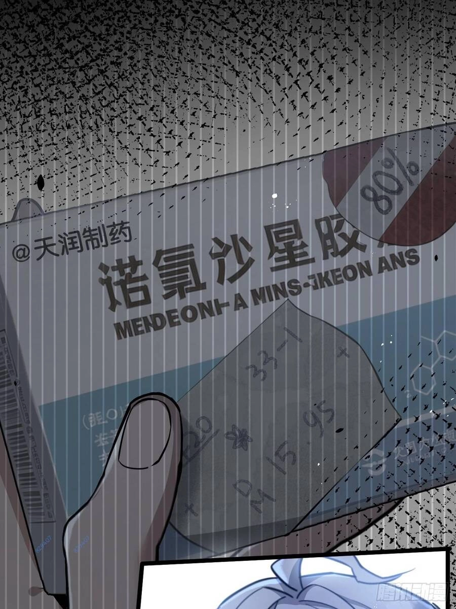 Nông Trường Siêu Cấp Ở Tận Thế Chapter 7 - 44