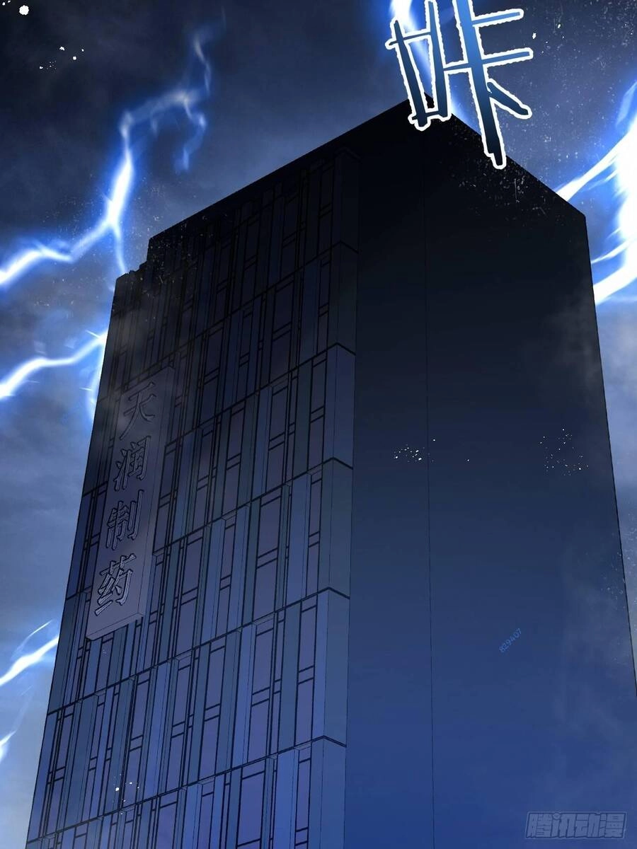 Nông Trường Siêu Cấp Ở Tận Thế Chapter 7 - 50