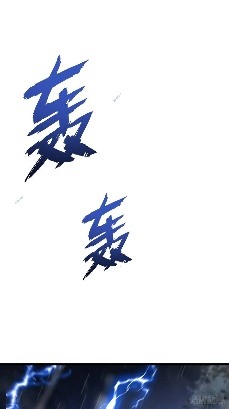 Nông Trường Siêu Cấp Ở Tận Thế Chapter 7 - 52