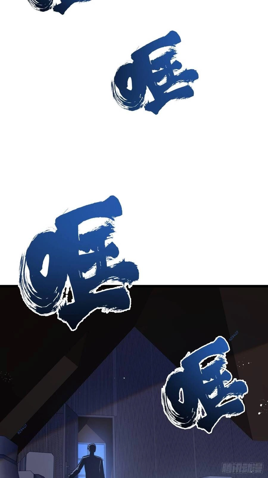 Nông Trường Siêu Cấp Ở Tận Thế Chapter 7 - 56