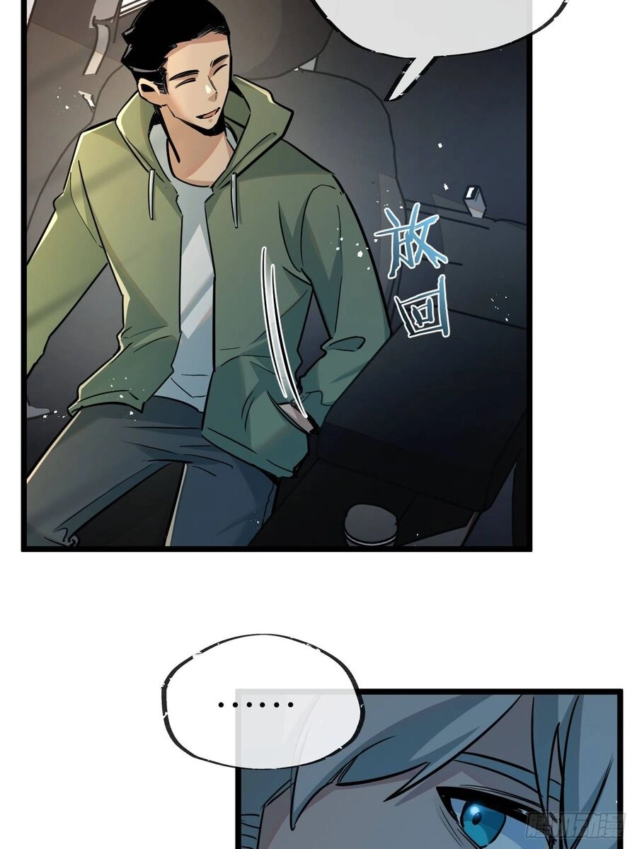 Nông Trường Siêu Cấp Ở Tận Thế Chapter 10 - 44