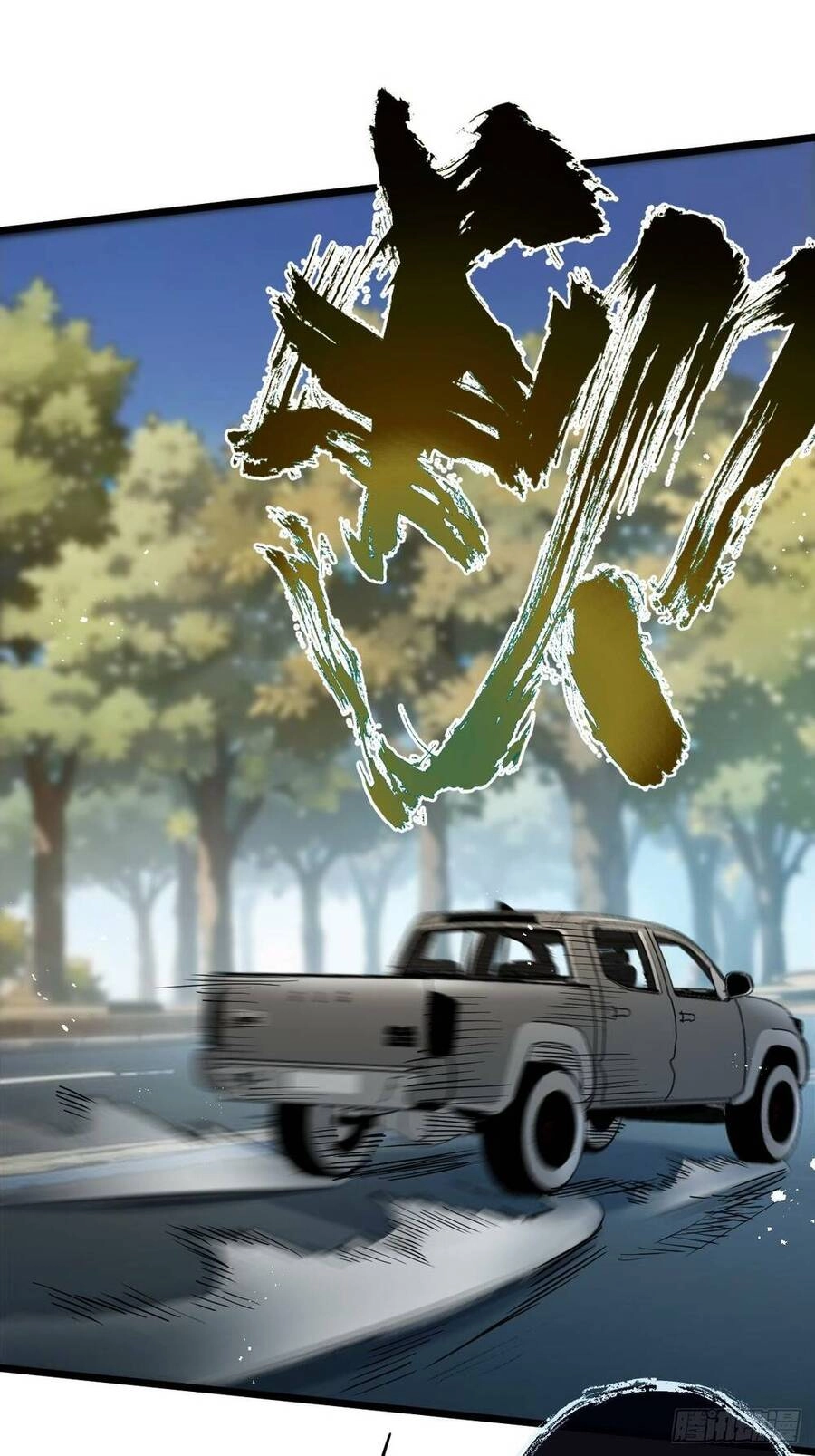 Nông Trường Siêu Cấp Ở Tận Thế Chapter 11 - 20