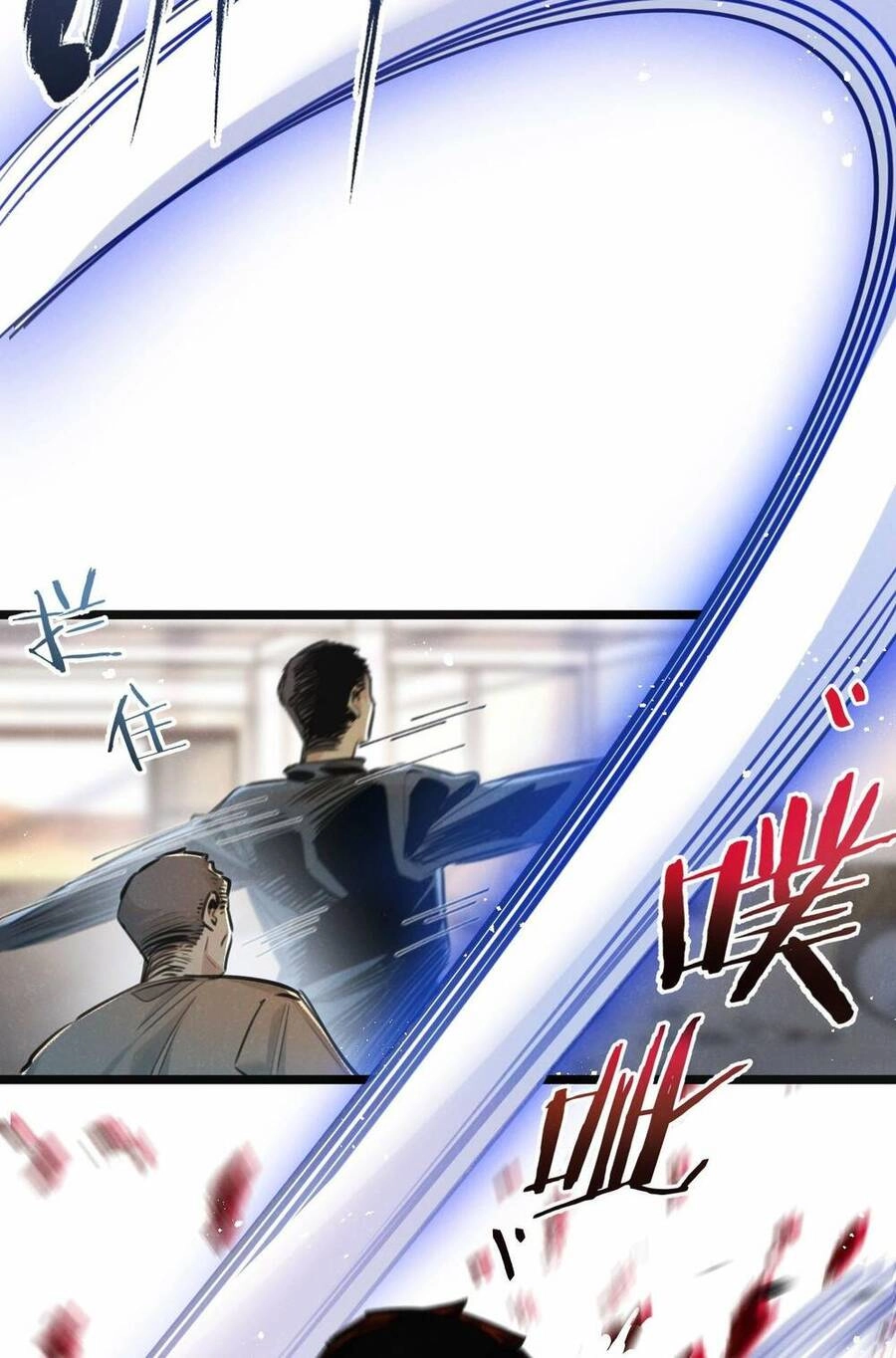 Nông Trường Siêu Cấp Ở Tận Thế Chapter 15 - 17