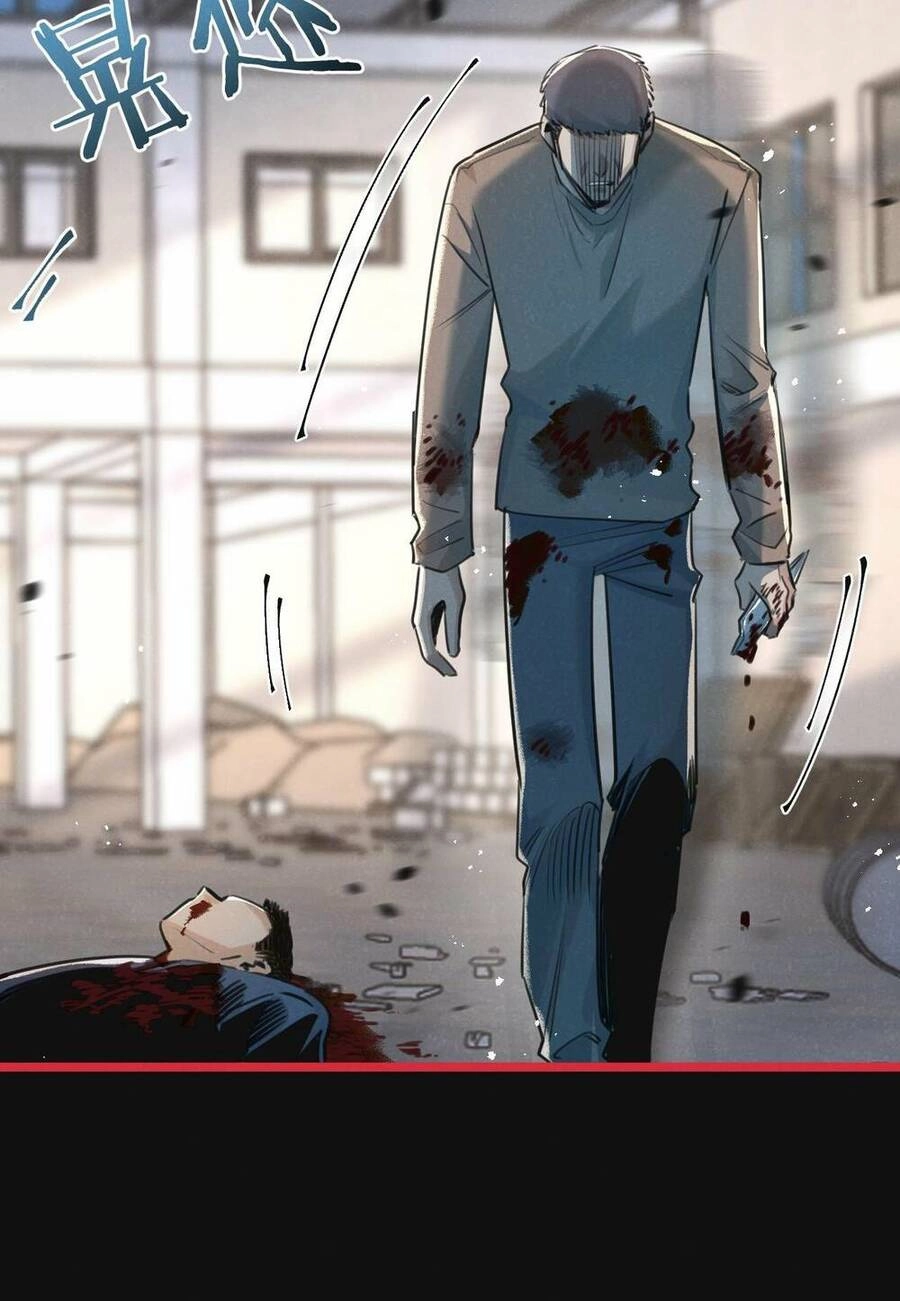 Nông Trường Siêu Cấp Ở Tận Thế Chapter 15 - 31