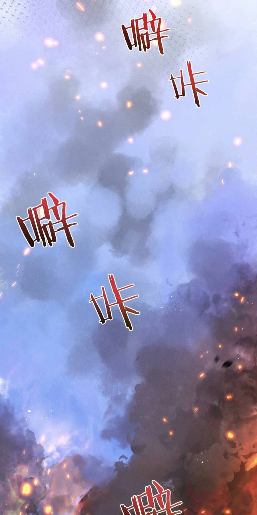 Nông Trường Siêu Cấp Ở Tận Thế Chapter 15 - 36