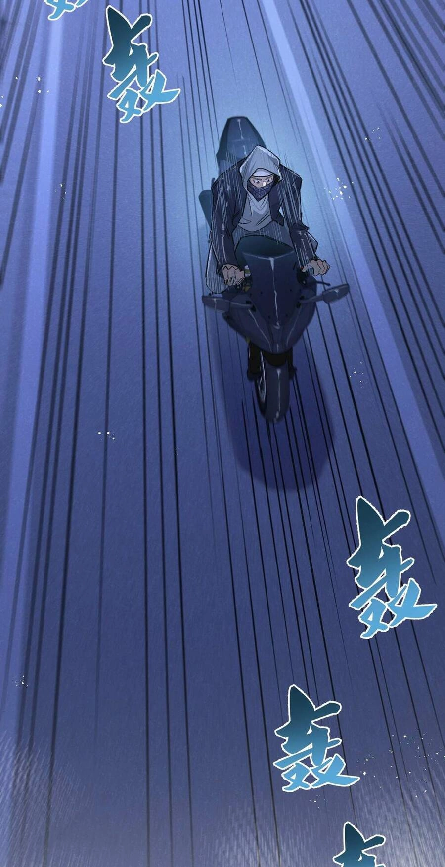 Nông Trường Siêu Cấp Ở Tận Thế Chapter 20 - 26