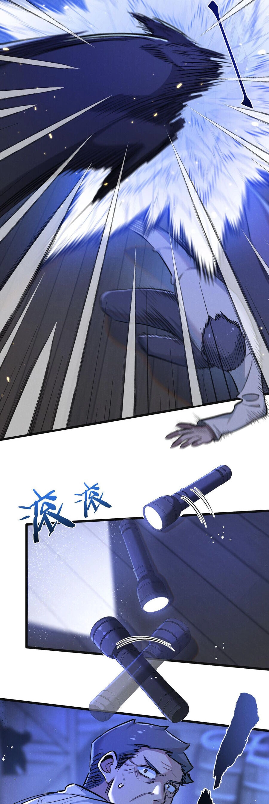 Nông Trường Siêu Cấp Ở Tận Thế Chapter 23 - 3