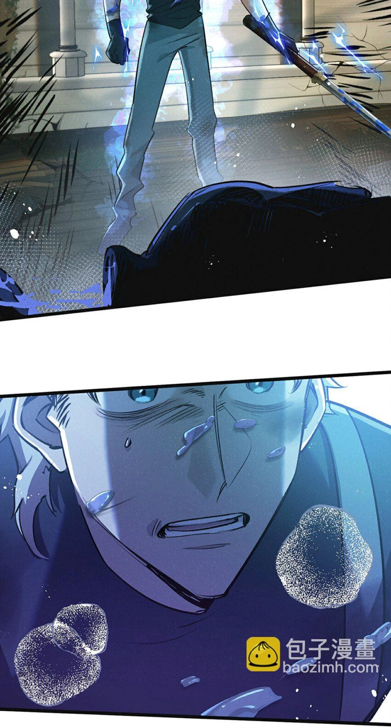 Nông Trường Siêu Cấp Ở Tận Thế Chapter 35 - 40