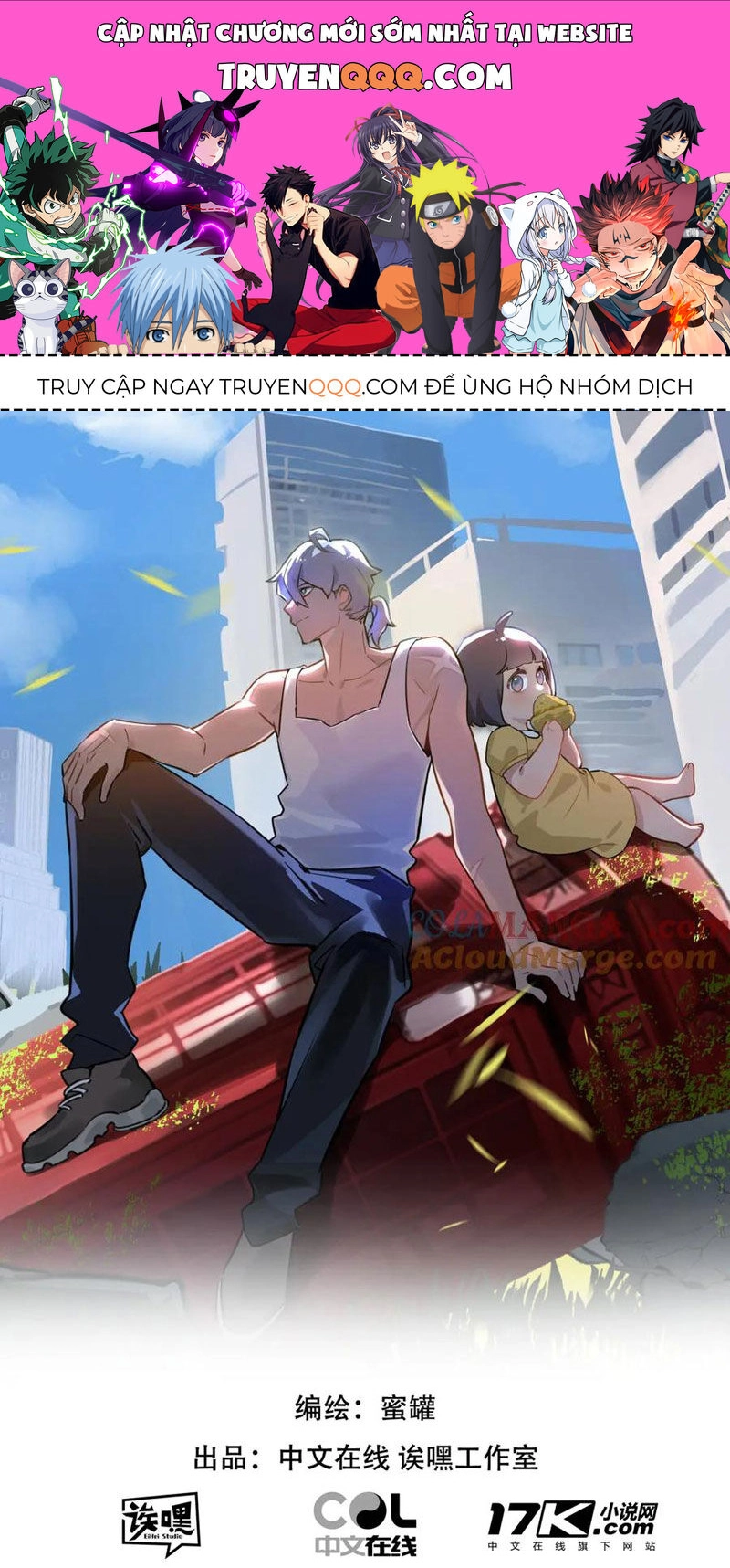 Nông Trường Siêu Cấp Ở Tận Thế Chapter 38 - 1