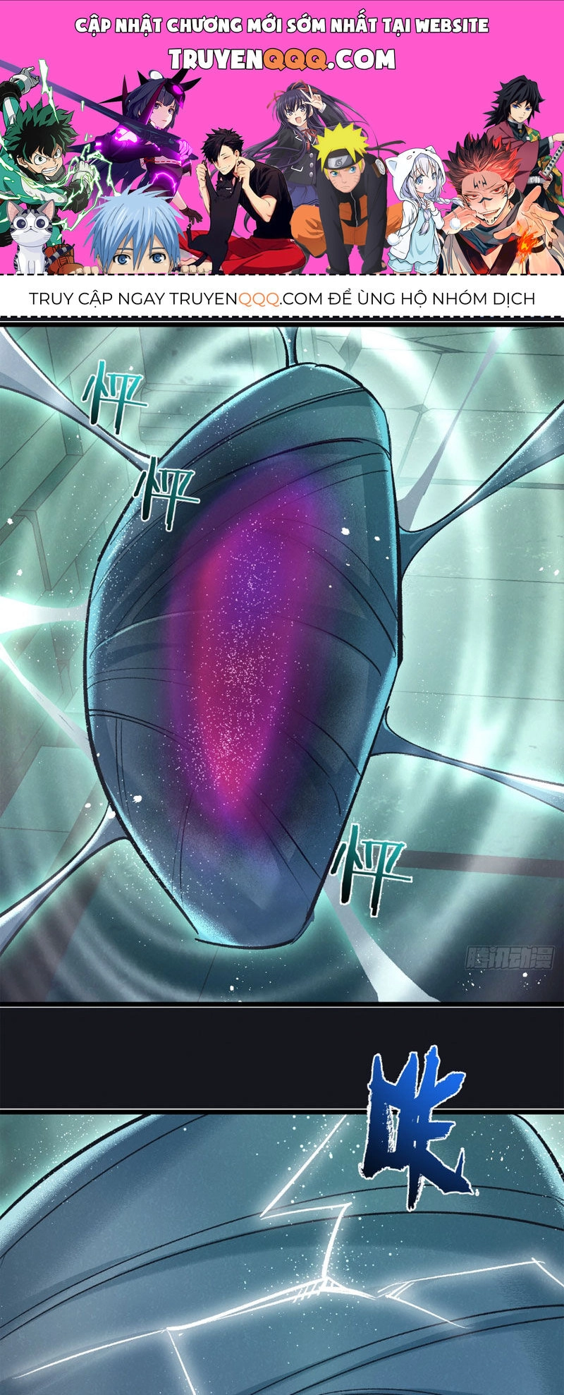 Nông Trường Siêu Cấp Ở Tận Thế Chapter 43 - 1