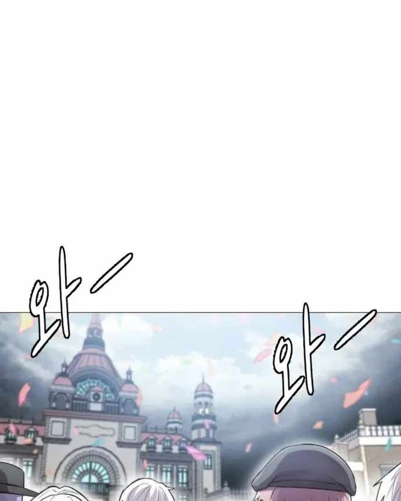 Phối Sắc Giả Chapter 1 - 17