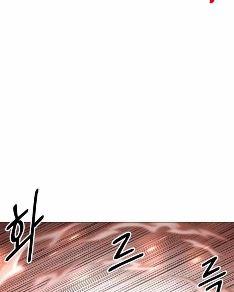 Phối Sắc Giả Chapter 1 - 45