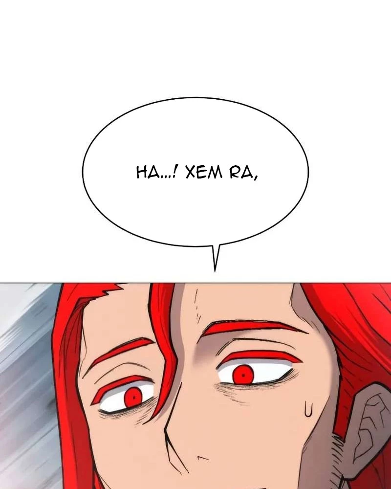 Phối Sắc Giả Chapter 4 - 149