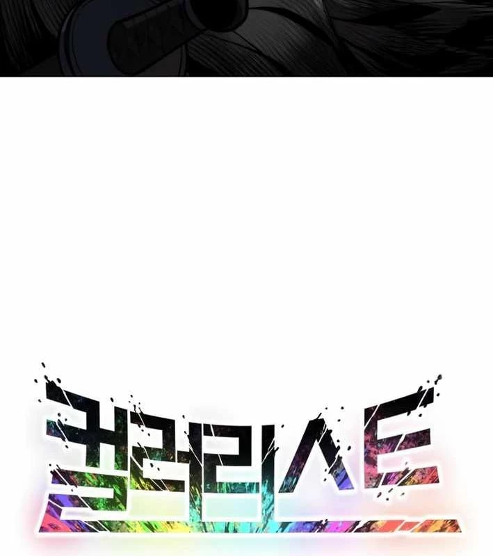 Phối Sắc Giả Chapter 11 - 26