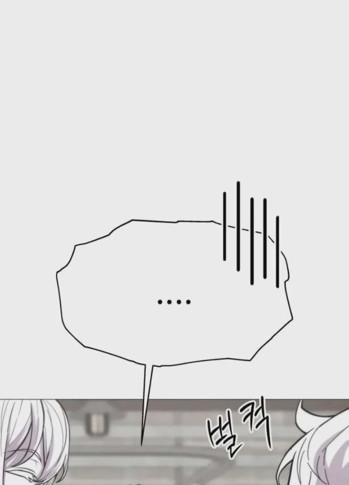 Phối Sắc Giả Chapter 12 - 109